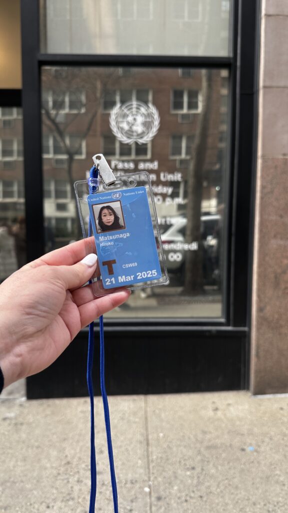 国連本部 スピーチ 松永寛子、CSW69 ユニバーサルリーダー