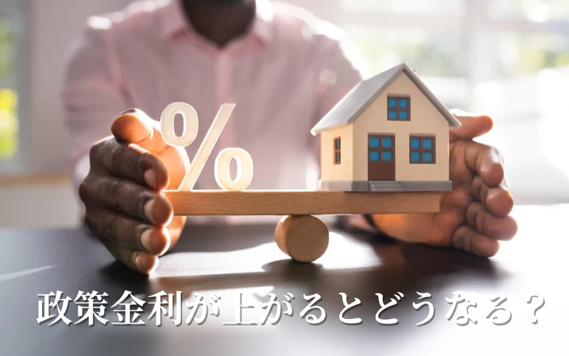 資産運用、インフレ、利上げ、お金の学校、資産防衛、物価上昇