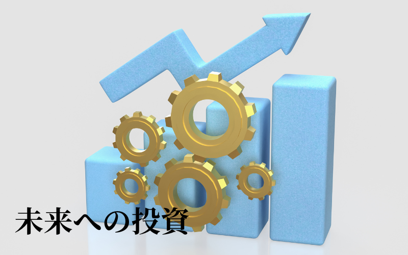 マクドナルド V字回復, 信頼回復 心理学, 成功哲学 起業家, 脳科学 ビジネス、先行投資，投資