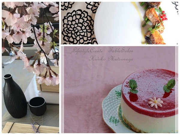 桜の季節の料理教室　イメージ